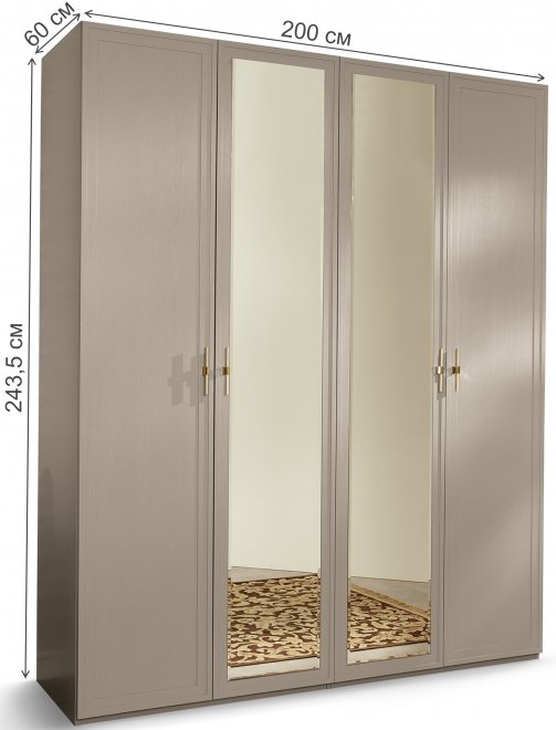 Шкаф Palmari P5560