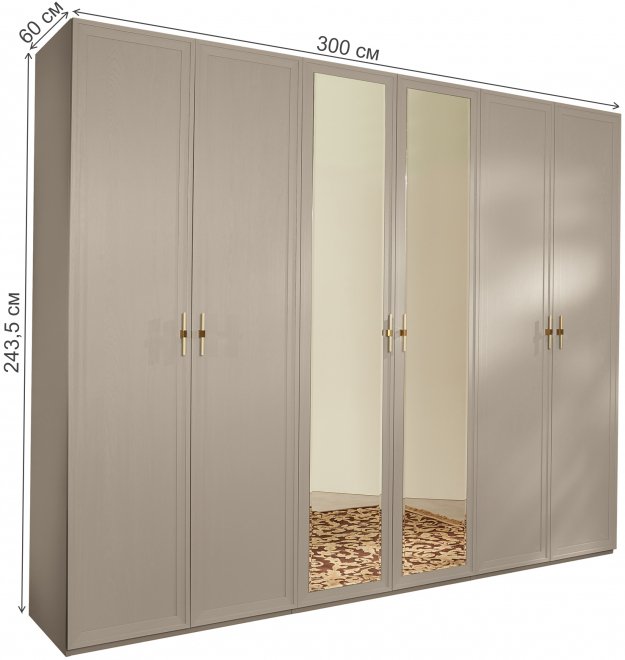 Шкаф Palmari P5590