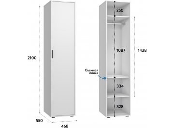 Шкаф Оптима