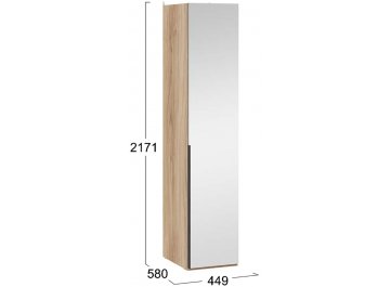 Шкаф Порто СМ-393.07.002 с полками