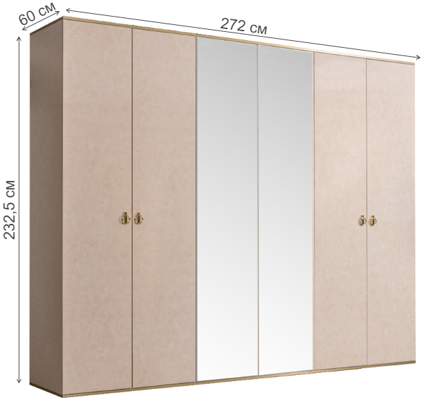 Шкаф Rimini РМШ1/6 латте / золото