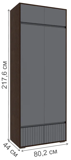 Шкаф Роут двухстворчатый  венге / графит софт