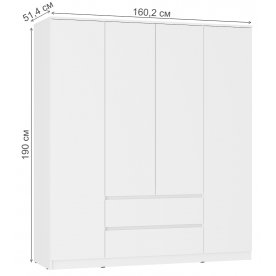 Шкаф Симпл ШК-13