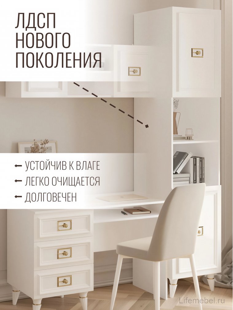 Шкаф Валенсия МВК-01 белый / золото