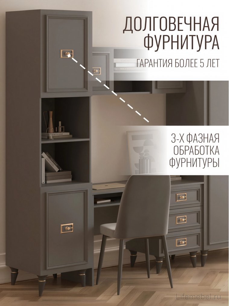 Шкаф Валенсия МВК-01 серый / золото