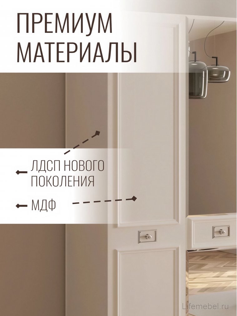 Шкаф Валенсия СВК-02 3х дверный белый /серебро