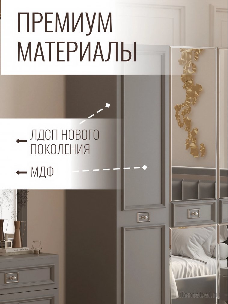 Шкаф Валенсия СВК-03 4-х дверный серый