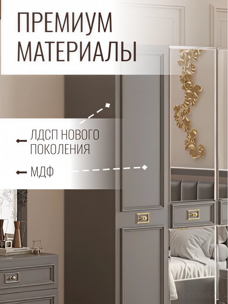 Шкаф Валенсия СВК-03 4х дверный серый / золото