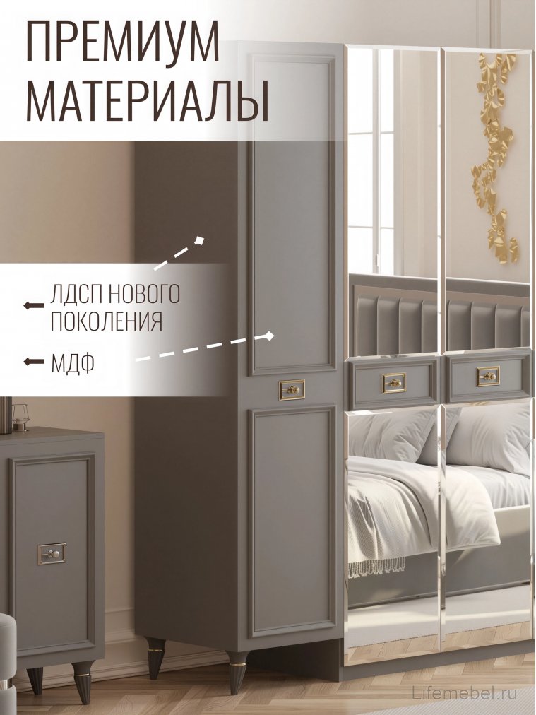 Шкаф Валенсия СВК-04 5-дверный серый / золото