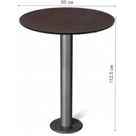 Барный стол SHT-TU13/H110/80
