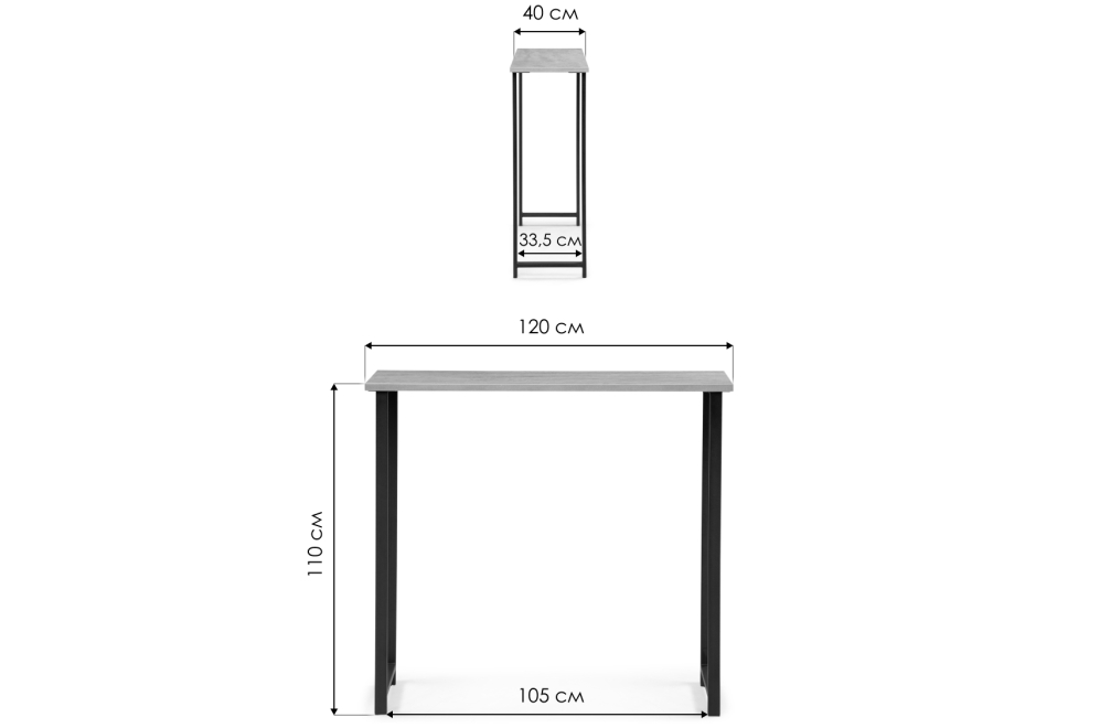 Барная стойка Дилан Лофт 120х40х110 бетон