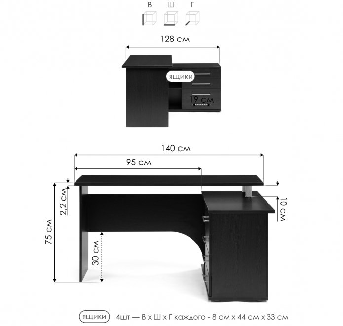 Компьютерный стол КСТ-109П белый