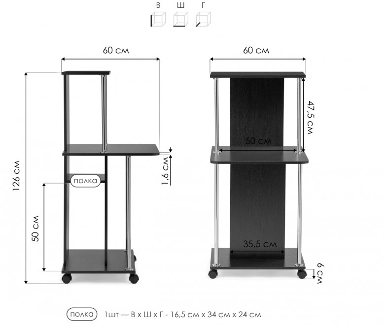 Компьютерный стол КСТ-12 ноче экко