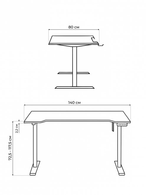 Компьютерный стол Маркос 140х80 голубой / черный