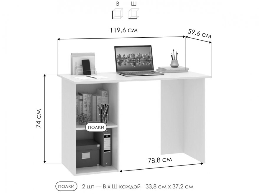 Письменный стол Прайм-40 СТЛ-Прайм-40-БТ белый