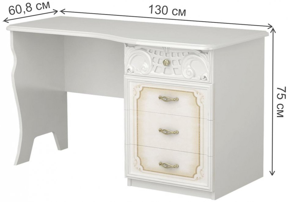 Письменный стол Роза 45.400.01 беж