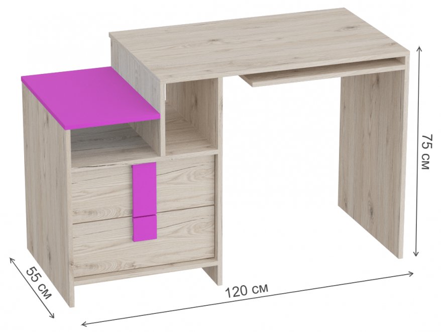 Письменный стол Скаут фуксия