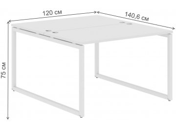 Письменный стол Skyland XQWST 1214 120х140,6х75 двухместный