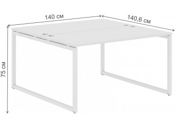 Письменный стол Skyland XQWST 1414 140х140,6х75 двухместный