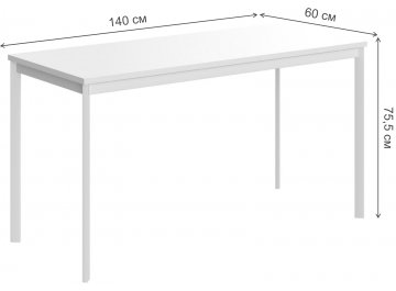 Письменный стол СП-3.1S