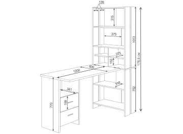 Письменный стол СТЛ-ОВХ+Столешница120РПрям КШ