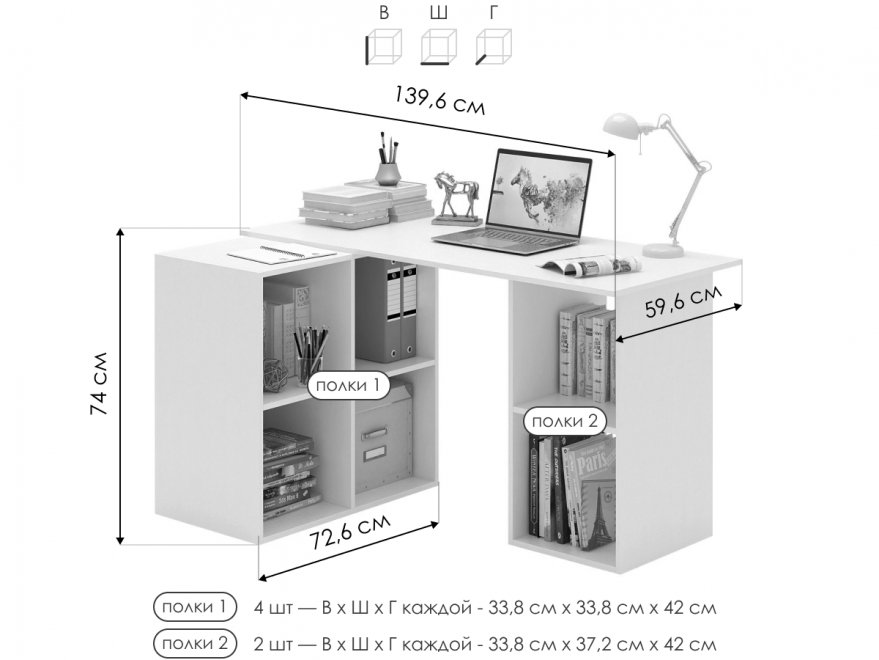 Письменный стол Прайм-75 СТЛ-Прайм-75-БТ белый