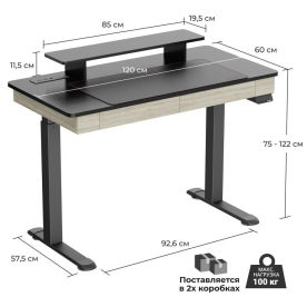Компьютерный стол ERK-ED-I47-OG