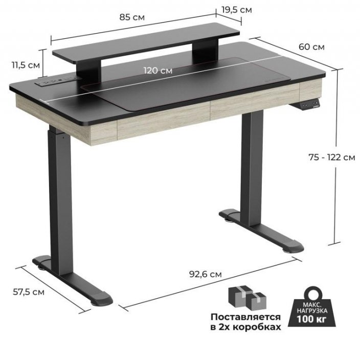 Компьютерный стол ERK-ED-I47-OG серый / черный