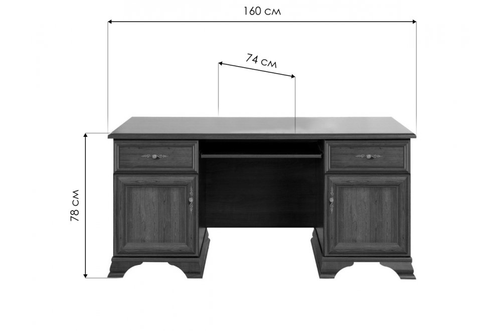 Стол письменный Kentaki S320-BIU 2D2S каштан