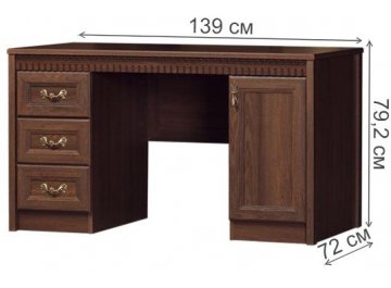 Стол письменный Лючия №193