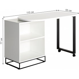 Стол-трансформер City