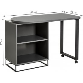 Стол-трансформер City