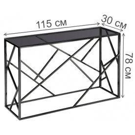 Консоль Париж