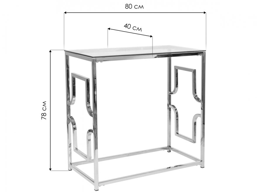 Консольный столик Versace C серебряный