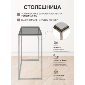 Консольный столик Tori