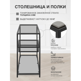 Консольный столик Зигон