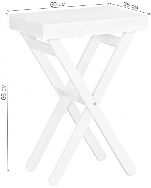 Сервировочный столик Бедин снег раскладной