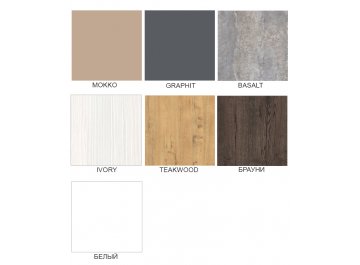 Журнальный столик ROUND брауни/черный