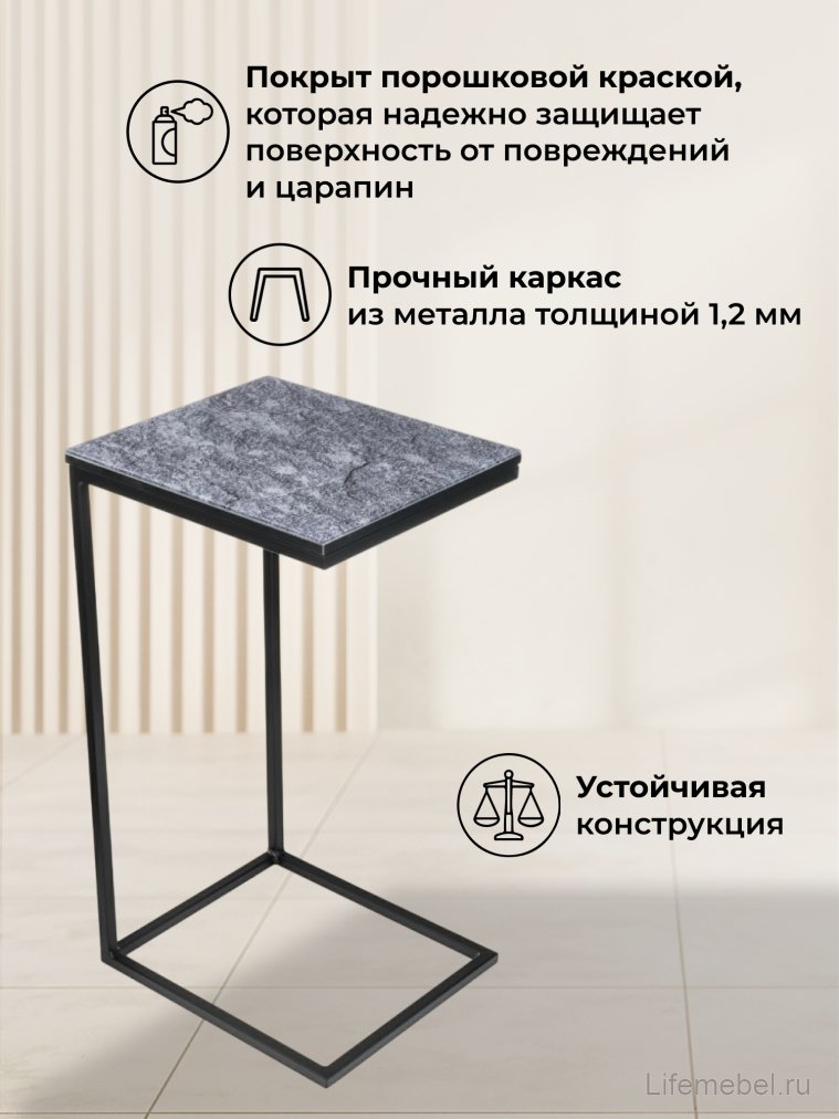 Журнальный столик Геркулес серый мрамор