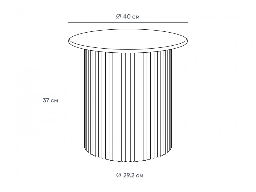Стол журнальный Mia D40 / D29,2