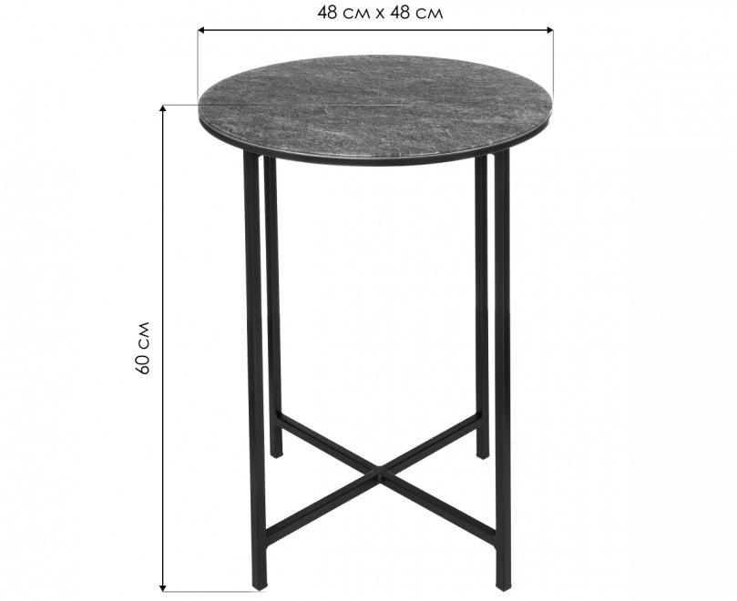 Журнальный столик Волопас серый мрамор