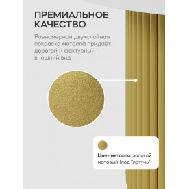 Журнальный столик Trubis Wood