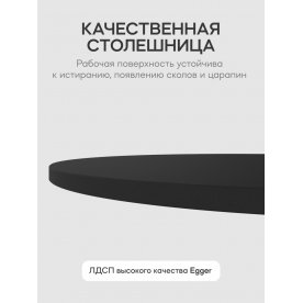 Журнальный столик Trubis Wood