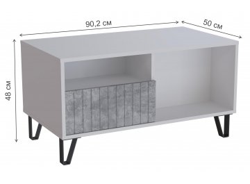 Журнальный столик Эннис белый / бетон светлый