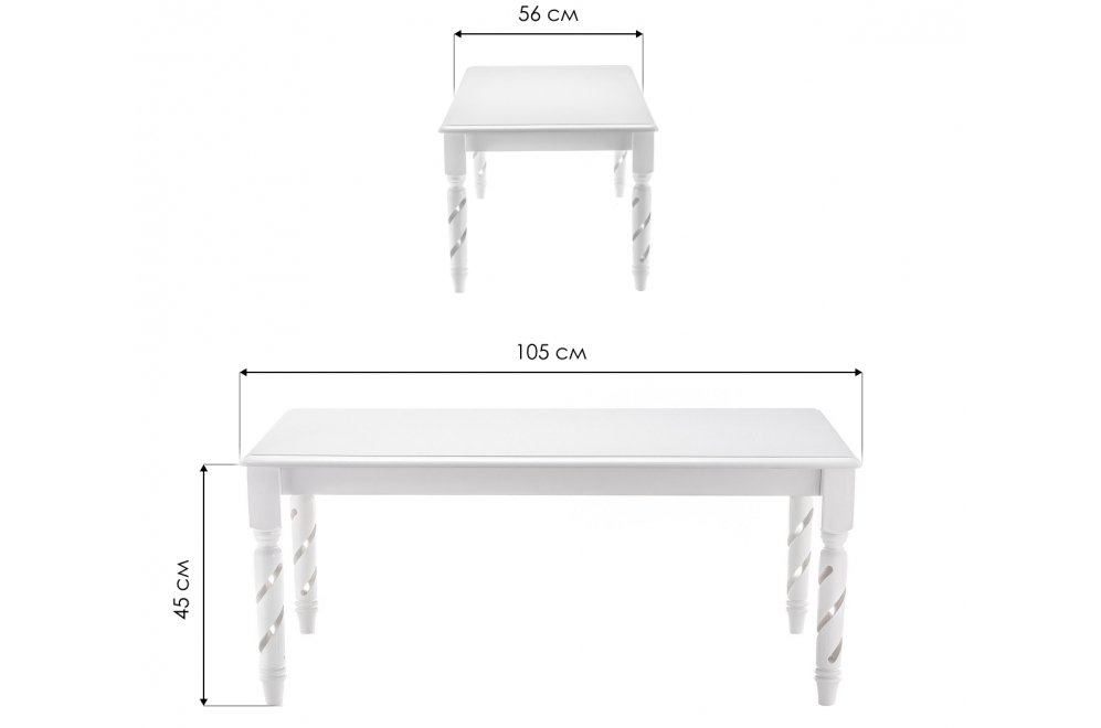 Журнальный стол Marco white