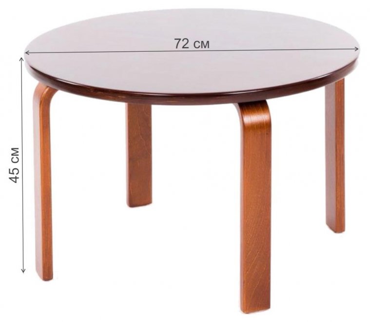 Журнальный стол Морейн вишня