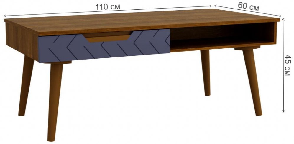 Журнальный стол Сканди сапфир