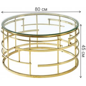 Журнальный столик Барде d80