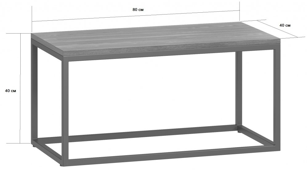 Журнальный столик Бервин натуральный