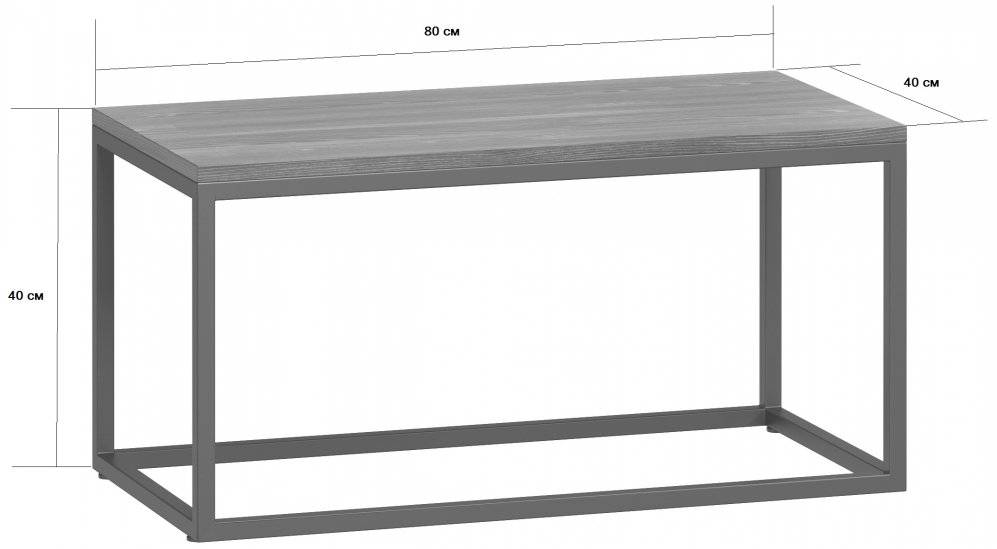 Журнальный столик Бервин серый